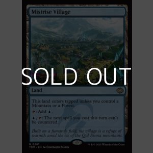 画像: 【英語】湧霧の村/Mistrise Village