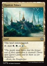 画像: 【英語】華やかな宮殿/Opulent Palace