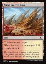 画像: 【英語】風に削られた岩山/Wind-Scarred Crag