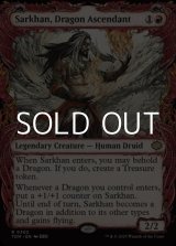 画像: ☆特殊枠【英語】龍へと昇る者、サルカン/Sarkhan, Dragon Ascendant