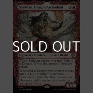 画像: ☆特殊枠【英語】龍へと昇る者、サルカン/Sarkhan, Dragon Ascendant