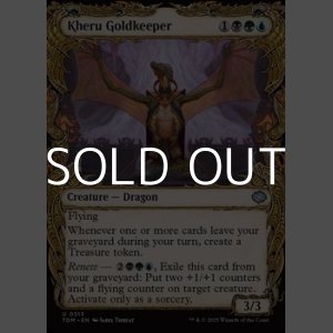 画像: ☆特殊枠【英語】ケルゥの黄金守り/Kheru Goldkeeper