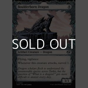 画像: ☆特殊枠【英語】丸岩生まれの龍/Boulderborn Dragon
