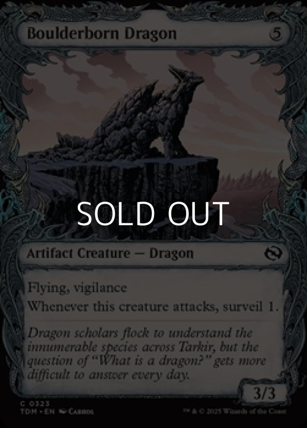 画像1: ☆特殊枠【英語】丸岩生まれの龍/Boulderborn Dragon (1)