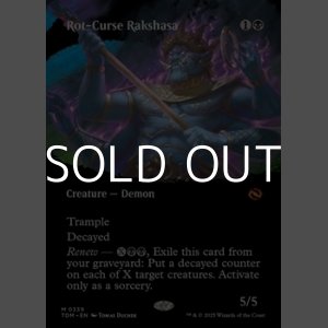 画像: ☆特殊枠【英語】腐れ呪いのラクシャーサ/Rot-Curse Rakshasa