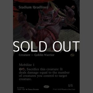 画像: ☆特殊枠【英語】闘技場の花形/Stadium Headliner