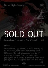 画像: ☆特殊枠【英語】光砕く者、テルサ/Tersa Lightshatter