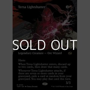画像: ☆特殊枠【英語】光砕く者、テルサ/Tersa Lightshatter