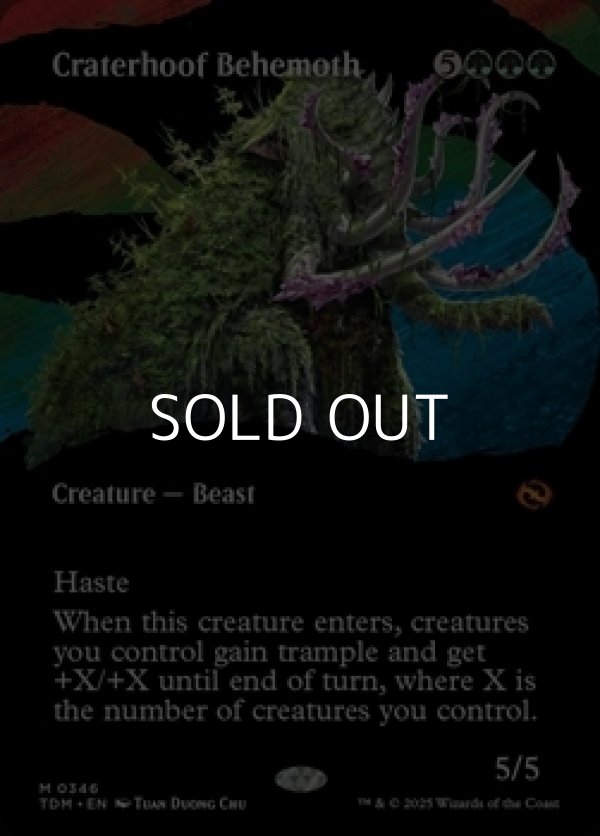 画像1: ☆特殊枠【英語】孔蹄のビヒモス/Craterhoof Behemoth (1)