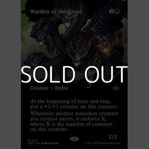 画像: ☆特殊枠【英語】木立の守部/Warden of the Grove