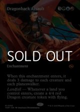 画像: ☆特殊枠【英語】跨龍兵の突撃/Dragonback Assault