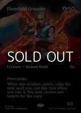画像: ☆特殊枠【英語】担炎の闘士/Flamehold Grappler