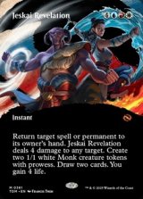 画像: ☆特殊枠【英語】ジェスカイの啓示/Jeskai Revelation
