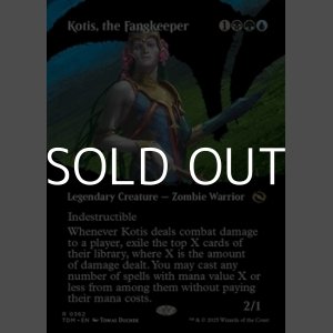 画像: ☆特殊枠【英語】牙の番人、コーティス/Kotis, the Fangkeeper