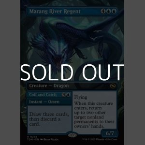 画像: ☆特殊枠【英語】マラング川の執政/Marang River Regent
