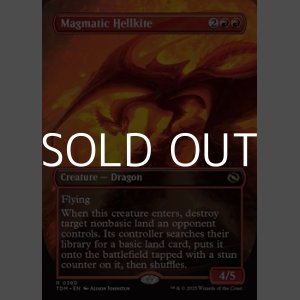 画像: ☆特殊枠【英語】マグマのヘルカイト/Magmatic Hellkite
