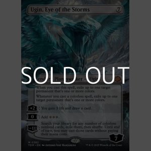 画像: ☆特殊枠【英語】嵐の目、ウギン/Ugin, Eye of the Storms