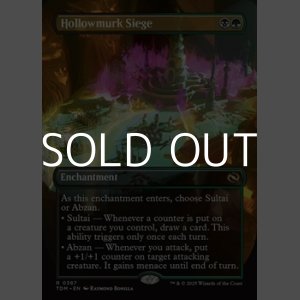 画像: ☆特殊枠【英語】漆黒洞穴の包囲/Hollowmurk Siege