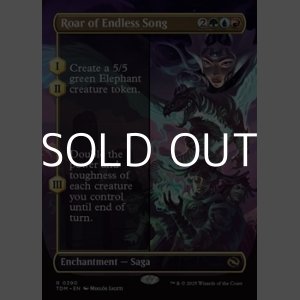 画像: ☆特殊枠【英語】久遠の歌の咆哮/Roar of Endless Song