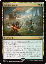 画像: 【日本語】漆黒洞穴の包囲/Hollowmurk Siege