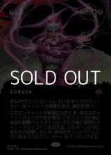 画像: ☆特殊枠【日本語】総攻撃/All-Out Assault