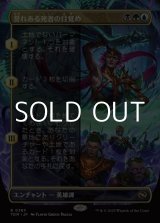 画像: ☆特殊枠【日本語】誉れある死者の目覚め/Awaken the Honored Dead