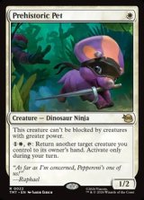 画像: 【英語】古代ペット/Prehistoric Pet