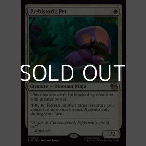画像: 【英語Foil】古代ペット/Prehistoric Pet