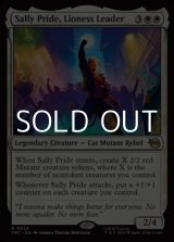 画像: 【英語Foil】ライオンクイーン、サリー・プライド/Sally Pride, Lioness Leader