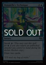 画像: 【英語Foil】ドナテロの奥義/Donatello's Technique