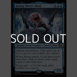 画像: 【英語Foil】大いなる脳ミソ、クランゲ/Krang, Master Mind