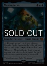 画像: 【英語Foil】モンド・ゲッコー/Mondo Gecko