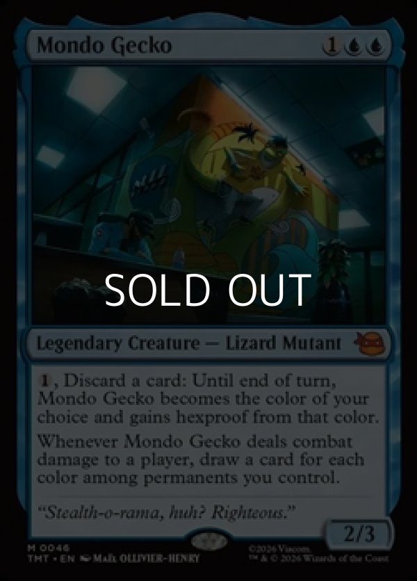 画像1: 【英語Foil】モンド・ゲッコー/Mondo Gecko (1)