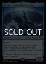 画像: 【英語Foil】時空術師見習い、レネト/Renet, Temporal Apprentice