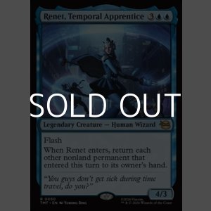 画像: 【英語Foil】時空術師見習い、レネト/Renet, Temporal Apprentice