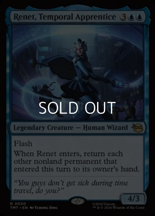 画像1: 【英語Foil】時空術師見習い、レネト/Renet, Temporal Apprentice (1)