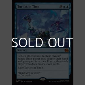 画像: 【英語】時を駆けるタートルズ/Turtles in Time