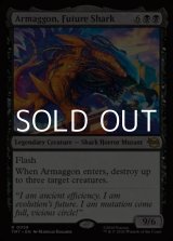 画像: 【英語Foil】未来のサメ、アルマゴン/Armaggon, Future Shark
