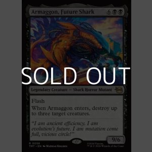 画像: 【英語Foil】未来のサメ、アルマゴン/Armaggon, Future Shark