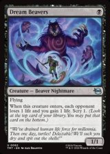 画像: 【英語】悪夢のビーバー/Dream Beavers