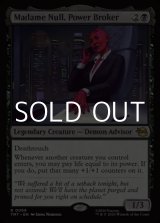 画像: 【英語Foil】権力の仲買人、マダム・ヌル/Madame Null, Power Broker