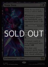 画像: 【英語Foil】若き忍び/Ninja Teen