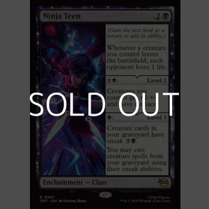 画像: 【英語Foil】若き忍び/Ninja Teen