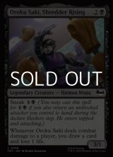 画像: 【英語Foil】シュレッダーの誕生、オロク・サキ/Oroku Saki, Shredder Rising