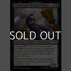 画像: 【英語Foil】シュレッダーの誕生、オロク・サキ/Oroku Saki, Shredder Rising