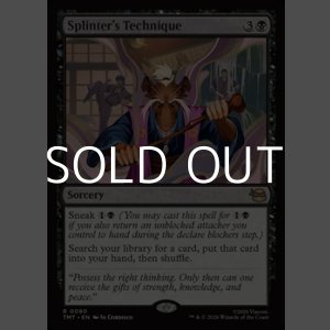 画像: 【英語Foil】スプリンターの奥義/Splinter's Technique