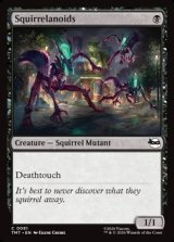 画像: 【英語】エイリスアン/Squirrelanoids