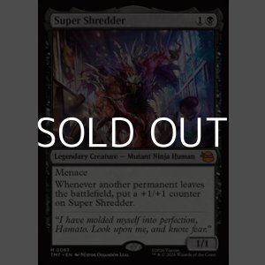 画像: 【英語Foil】スーパーシュレッダー/Super Shredder