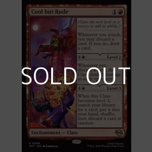 画像: 【英語】華麗だが無礼者/Cool but Rude