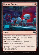 画像: 【英語】マウサー製造工場/Mouser Foundry